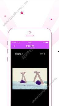 色啪啪手机在线视频,揭秘私密娱乐新潮流